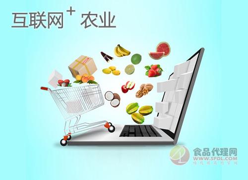 生鮮農(nóng)產(chǎn)品產(chǎn)銷(xiāo)革命呼之欲出 “互聯(lián)網(wǎng)+”保障舌尖上的安全