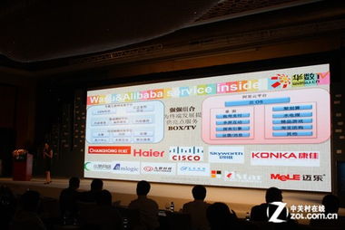 挑戰(zhàn)谷歌電視棒 阿里云mini電視盒曝光，智能家居入口爭奪戰(zhàn)再升級